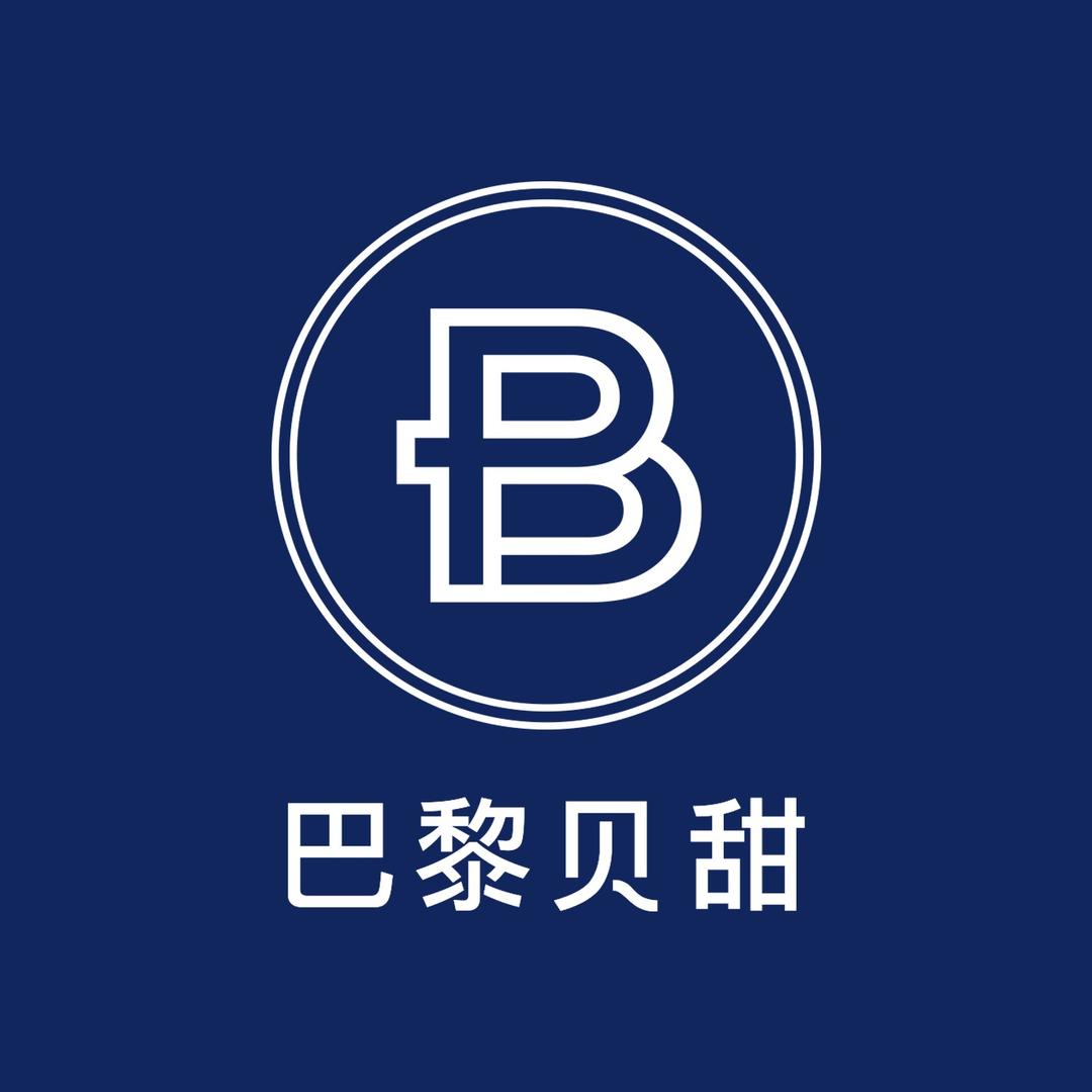 巴黎贝甜(嘉峪关名嘉汇店)专用号