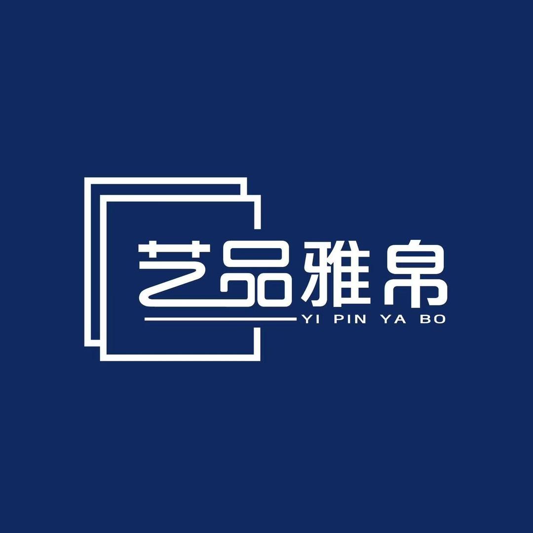艺品雅帛壁布窗帘(辛集店)专用号