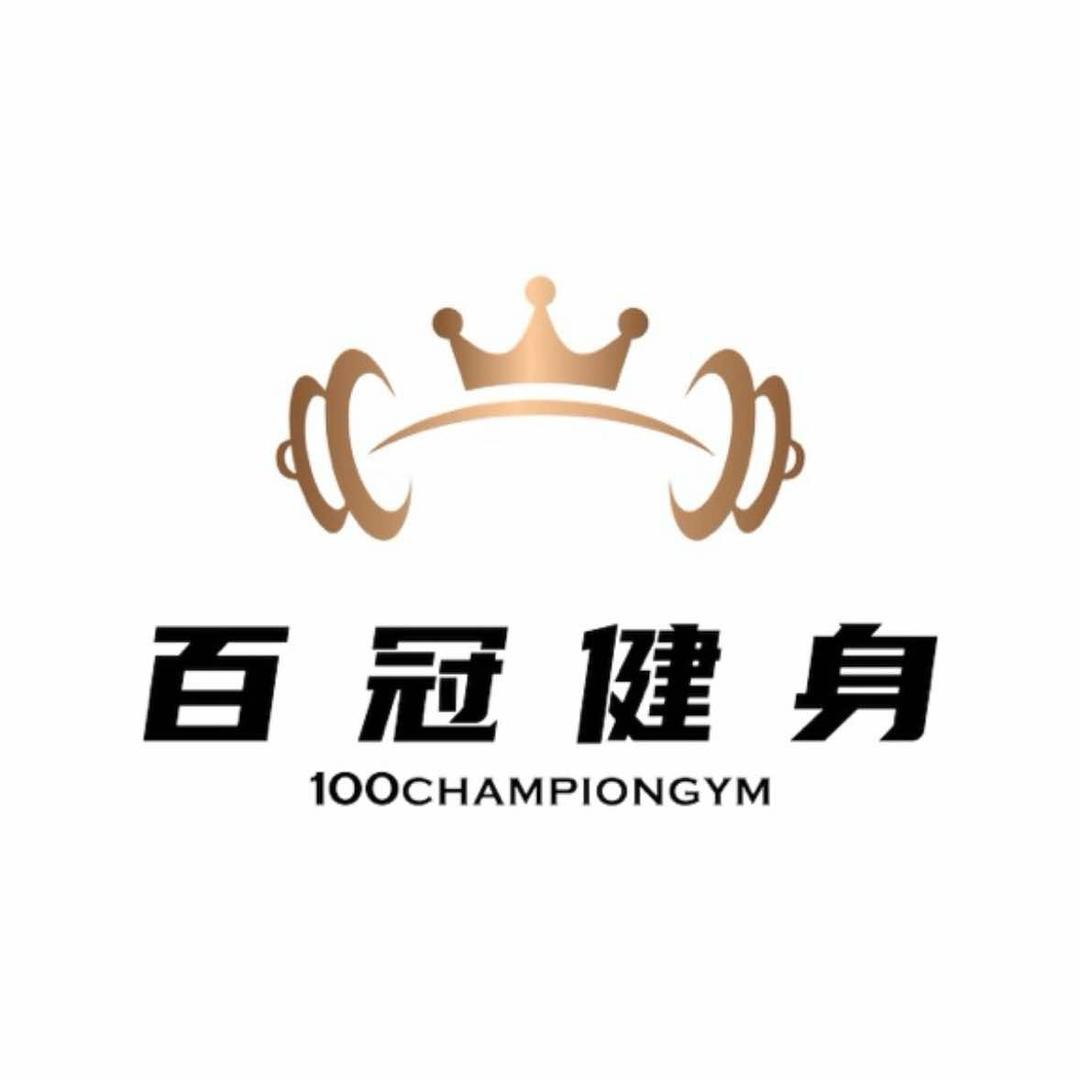 百冠健身