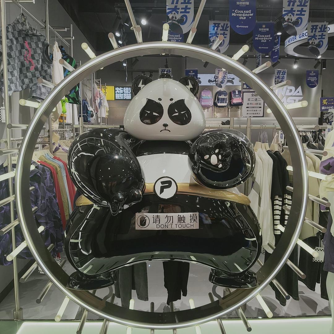 炸街熊猫（赫章夜郎首府店）