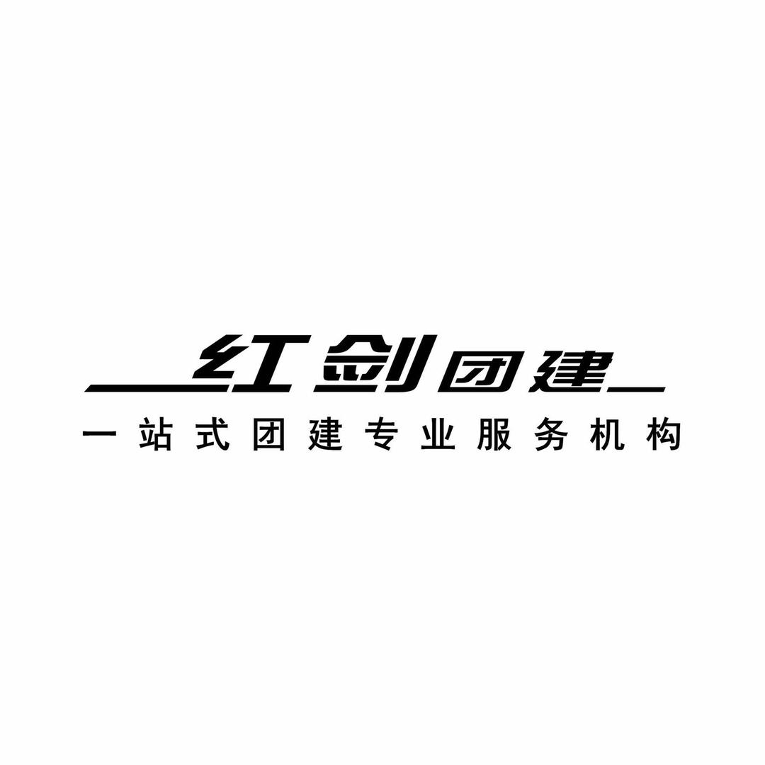 红剑真人CS拓展团建基地