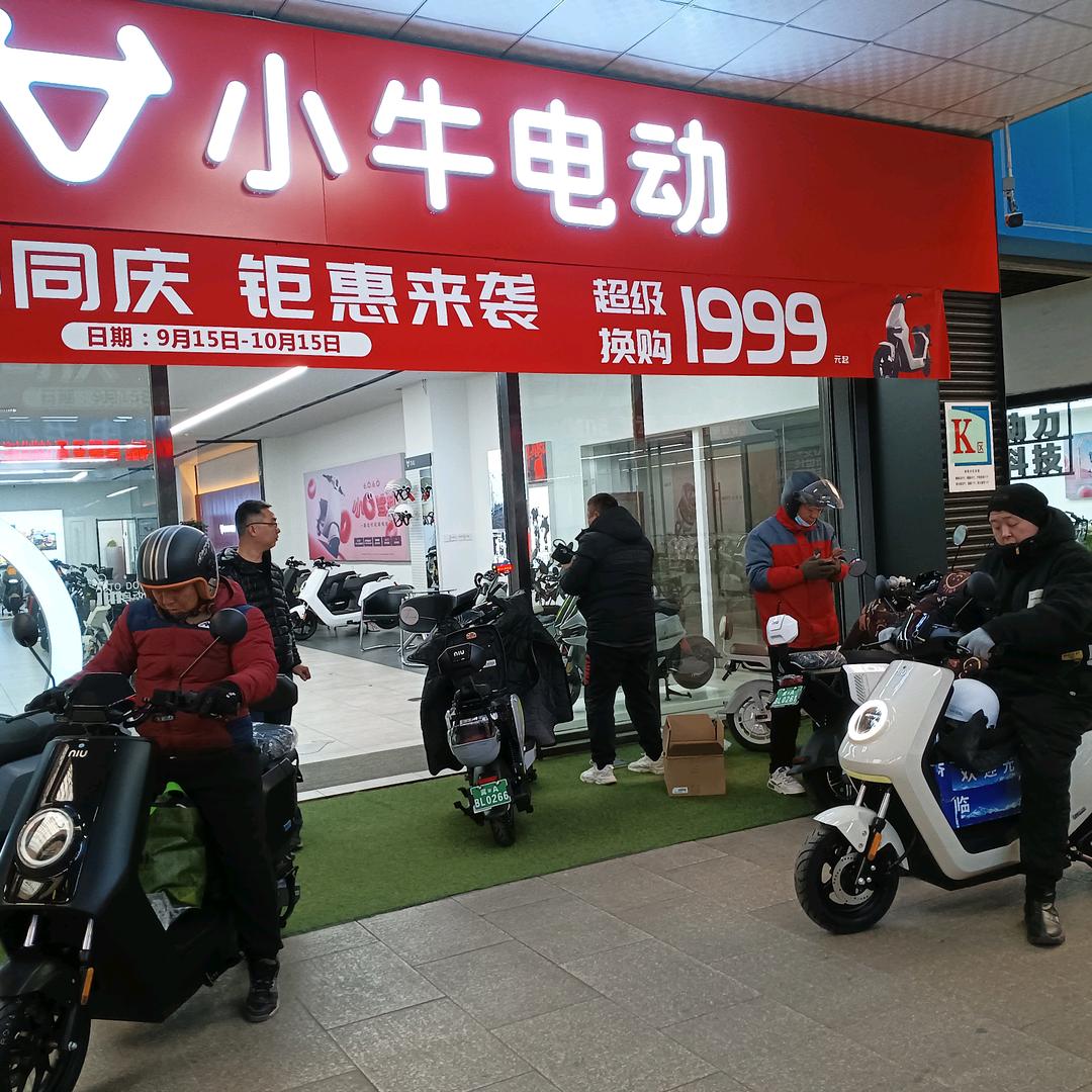 小牛电动(正定小商品市场店)