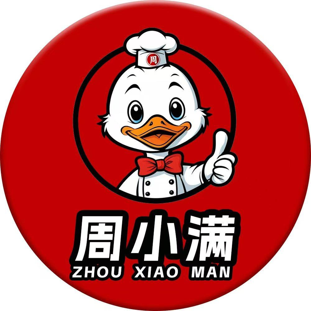 周小满卤味（大唐天城店）