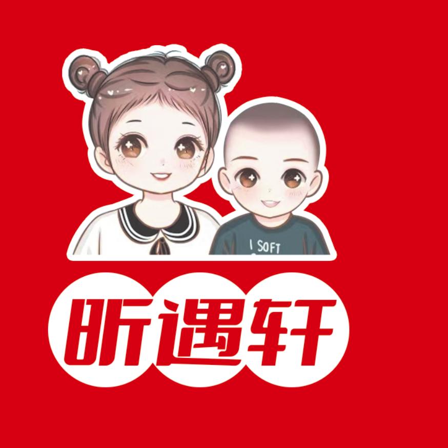 一瓢剁椒面