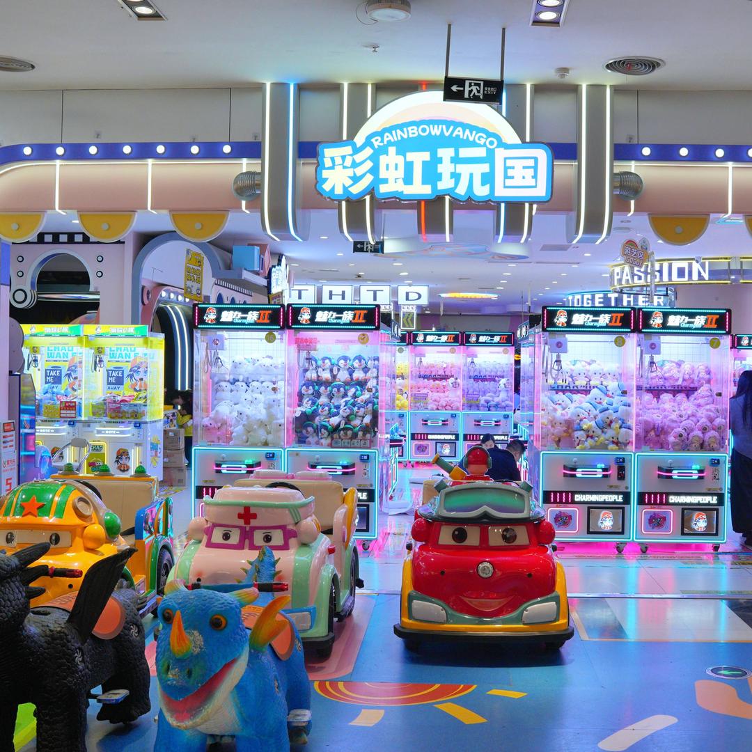 彩虹玩国亲子主题公园