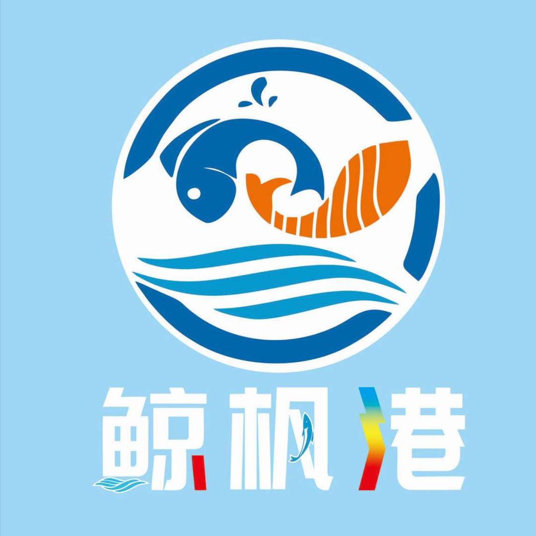 鲸枫港·三文鱼(直播号）