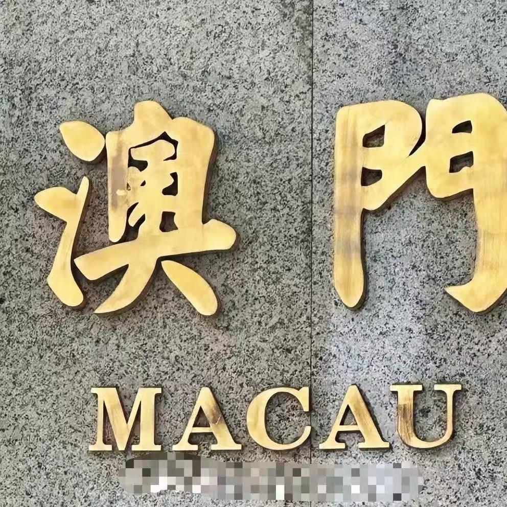 奥数精选师·汝瑛