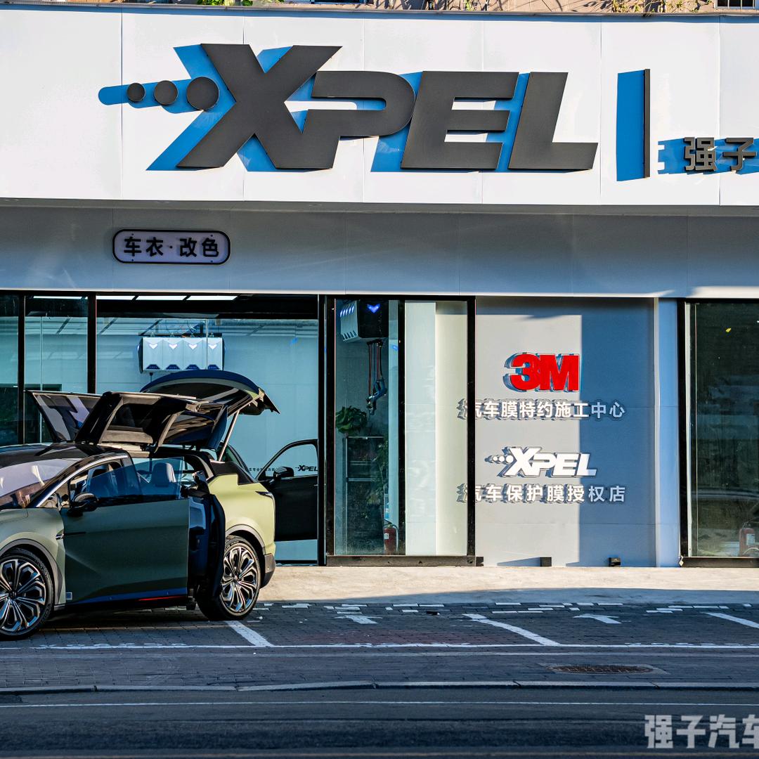 XPEL  呼市强子汽车贴膜