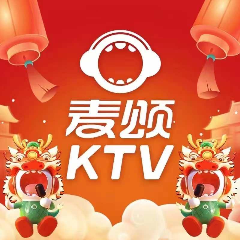 唱吧麦颂(世纪港湾店)