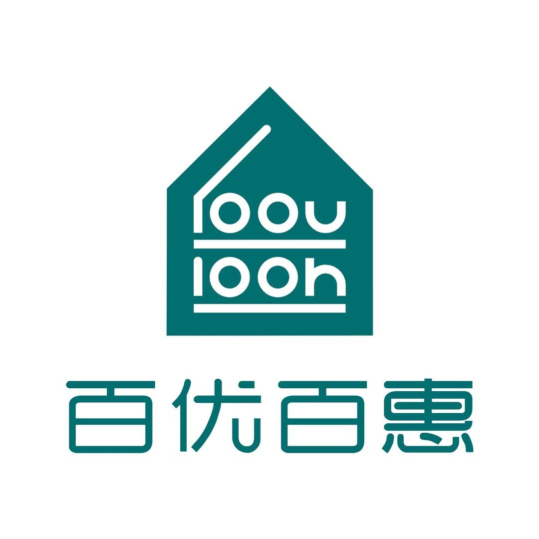 百优百惠(安州江与城店)