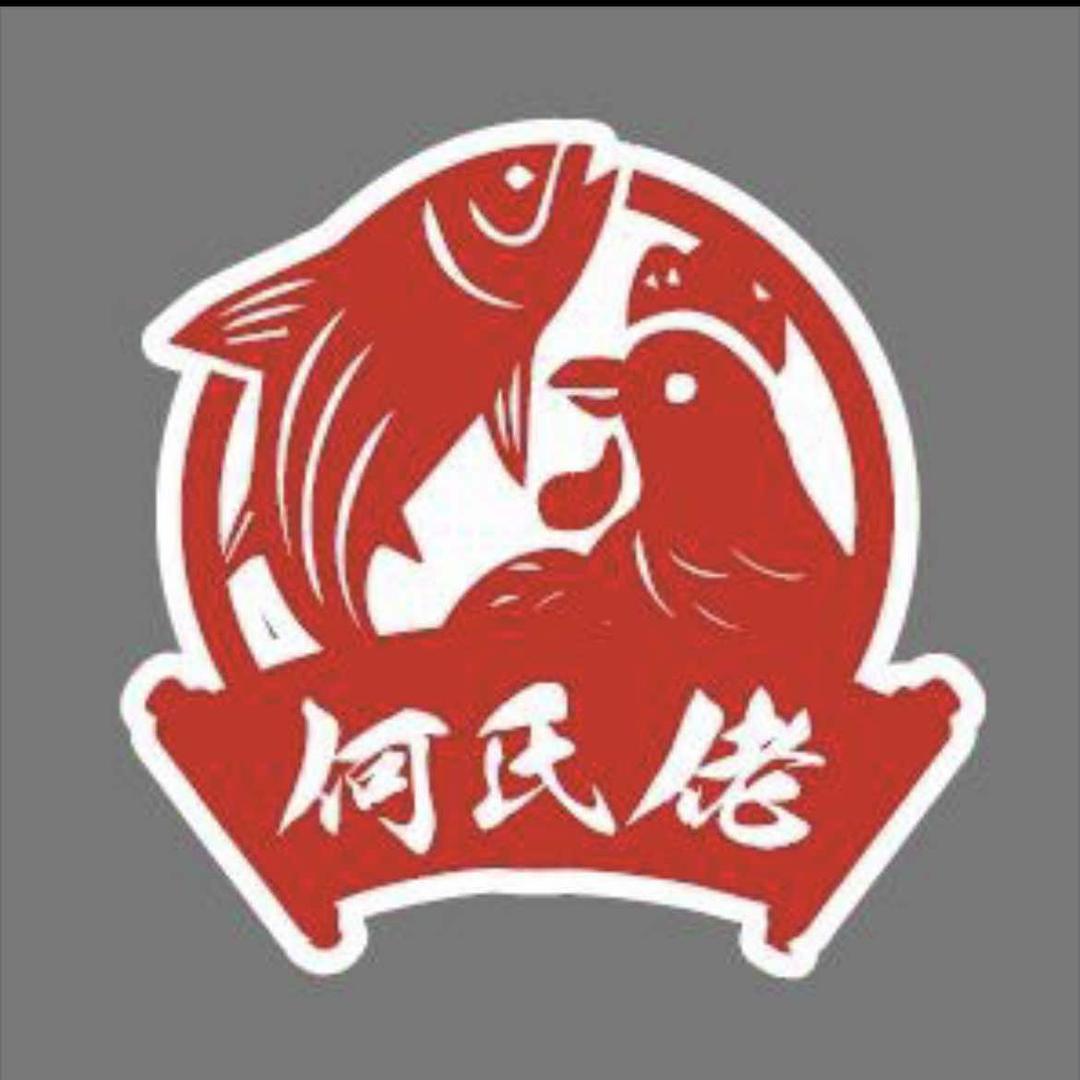 何氏佬地锅鸡汇邻店