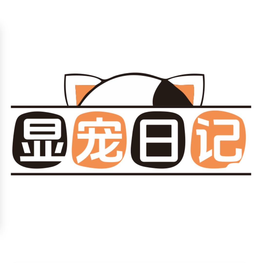 显宠日记宠物用品（云连锁）