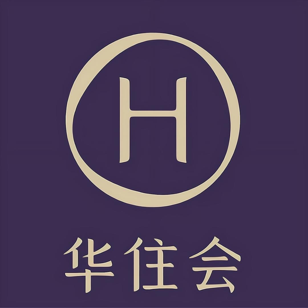 全季酒店代代