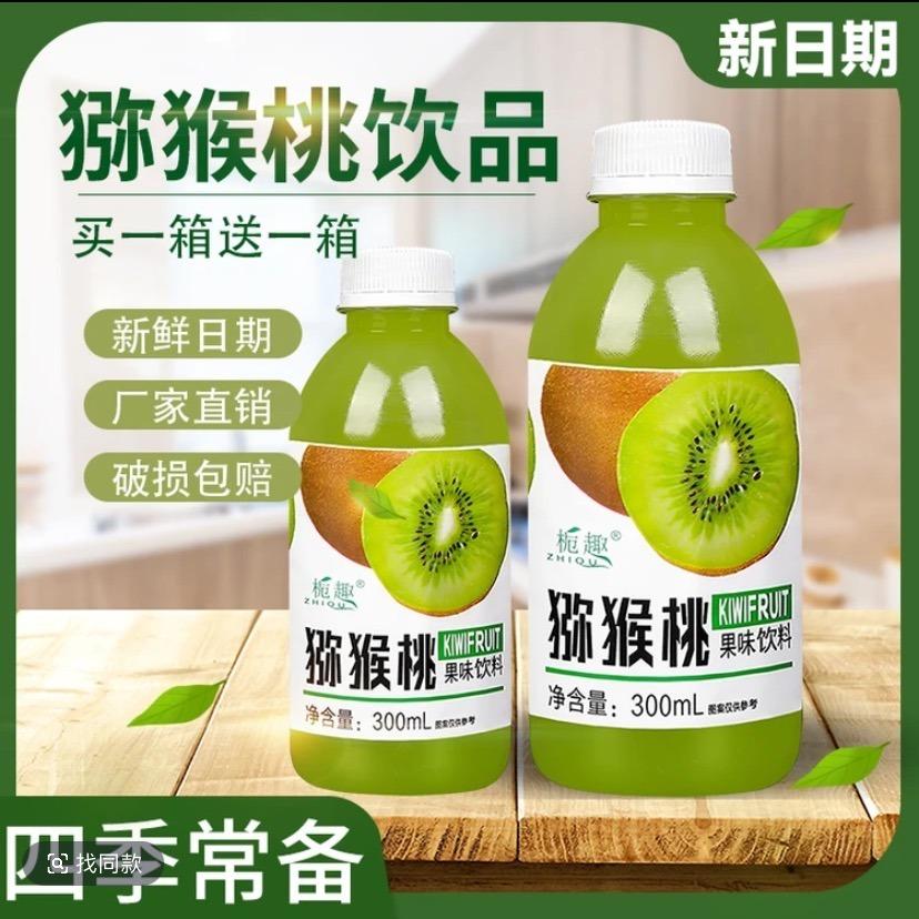 果汁云仓（2号）