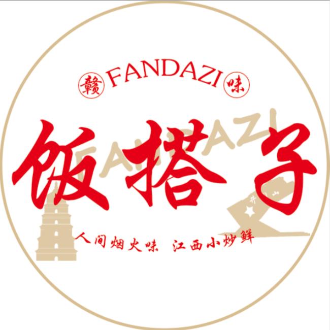 饭搭子江西小炒