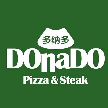 多纳多披萨&牛排【安顺塔山广场店】