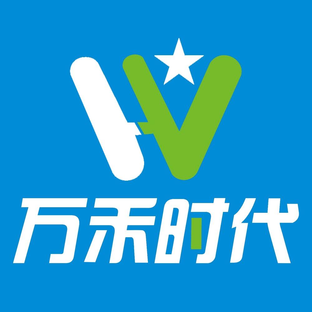 万禾时代生活超市(鹤庆店)