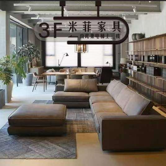 张家港米菲家具