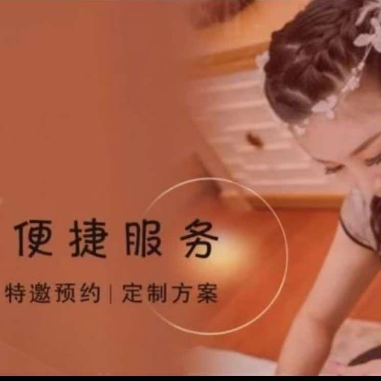 宸轩SPA采耳按摩