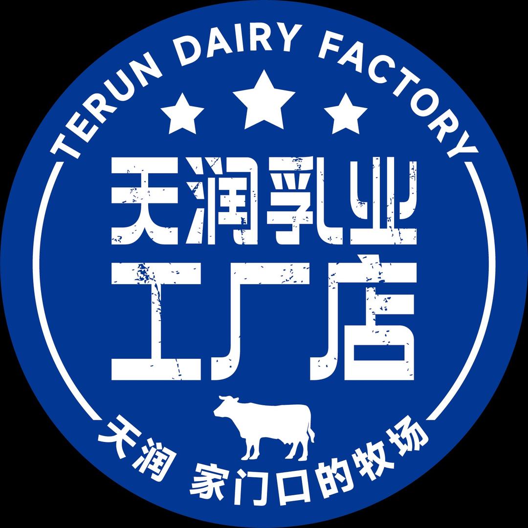 天润乳业工厂店（红光雅居店）