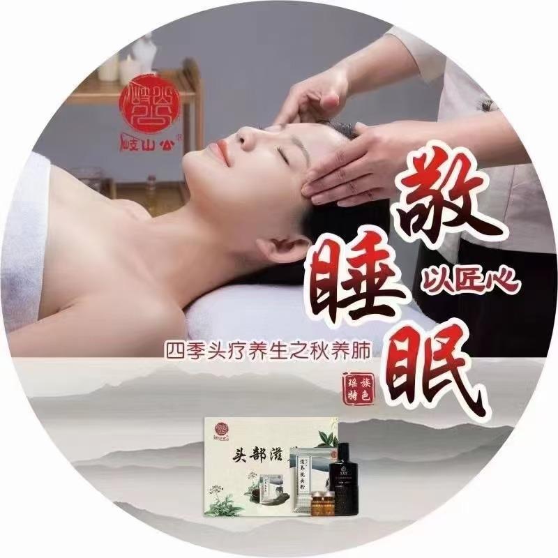 岐山公头疗汤（金碧花园店）