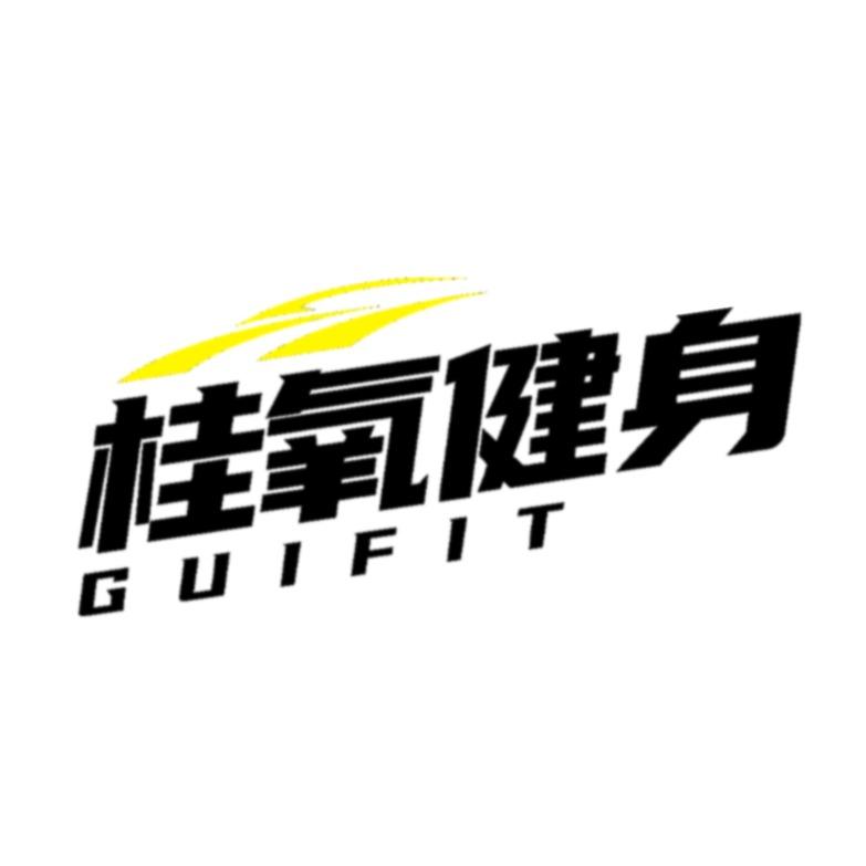 桂氧健身工作室