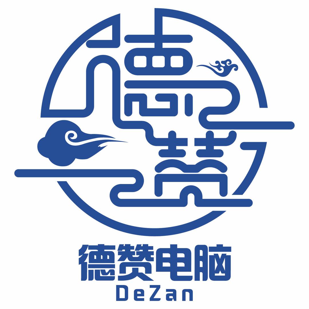 岳阳德赞电脑培训中心