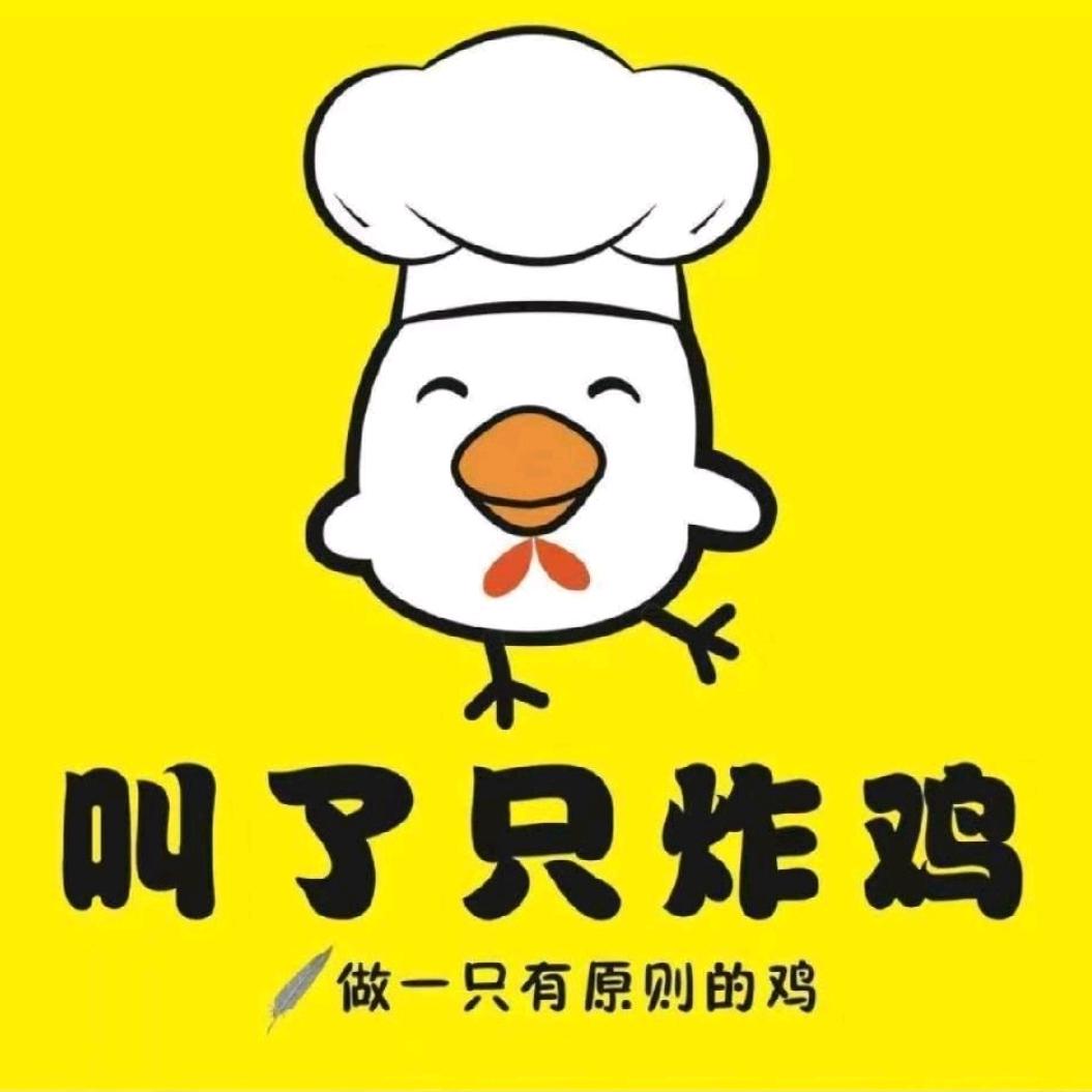 开阳县叫了只炸鸡店