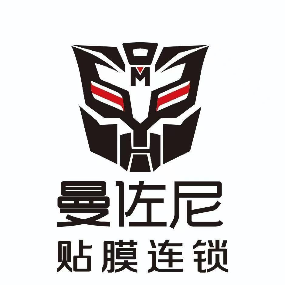 恒锦曼佐尼贴膜连锁(中东店)专用号