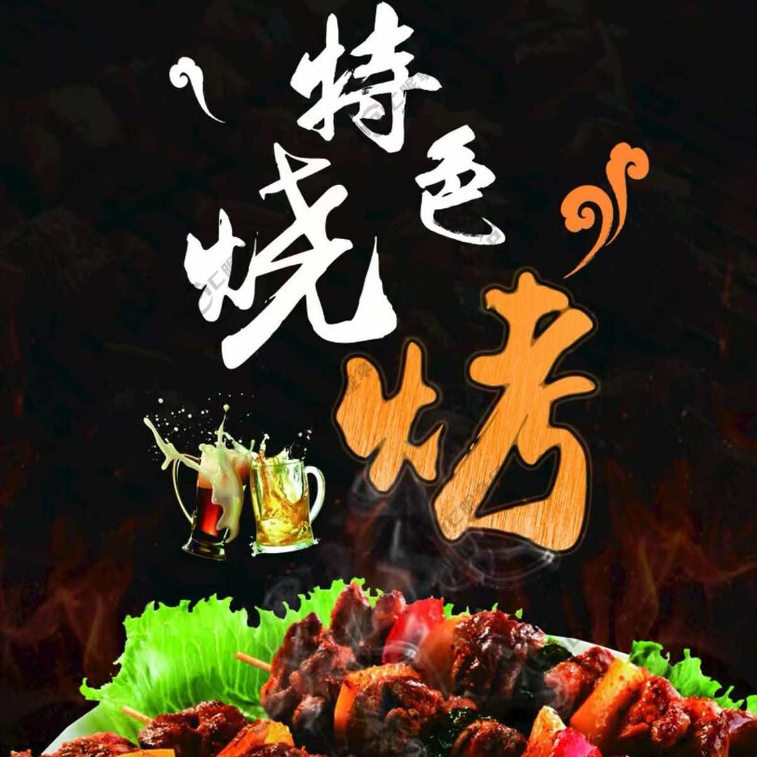 宵夜搭子【铜板夜食堂】
