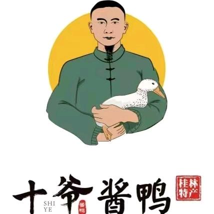 十爷酱鸭·酸品王(桂林吾悦广场店)专用号