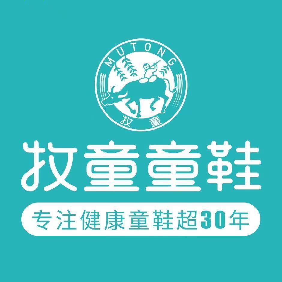 牧童（郑庵镇店）