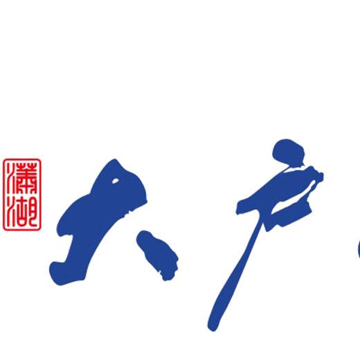 潇湘大户人家茶宴馆