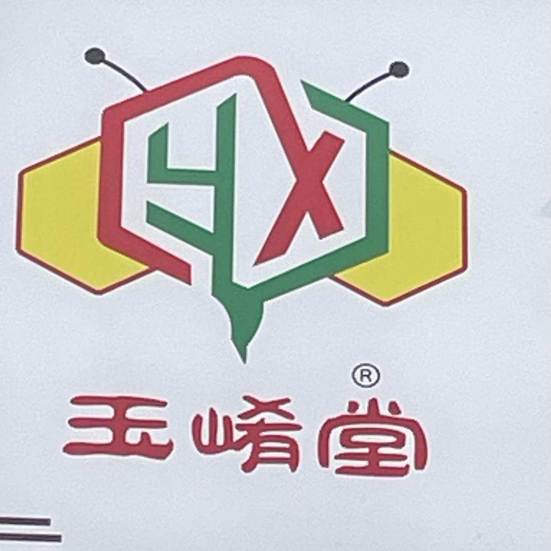 玉崤堂草本熏蒸弥勒二分店