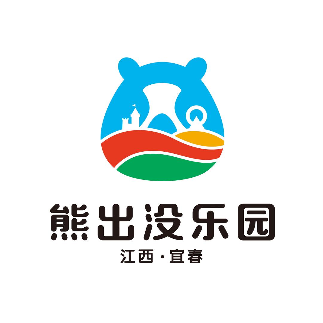 宜春熊出没乐园（99元开学特惠）