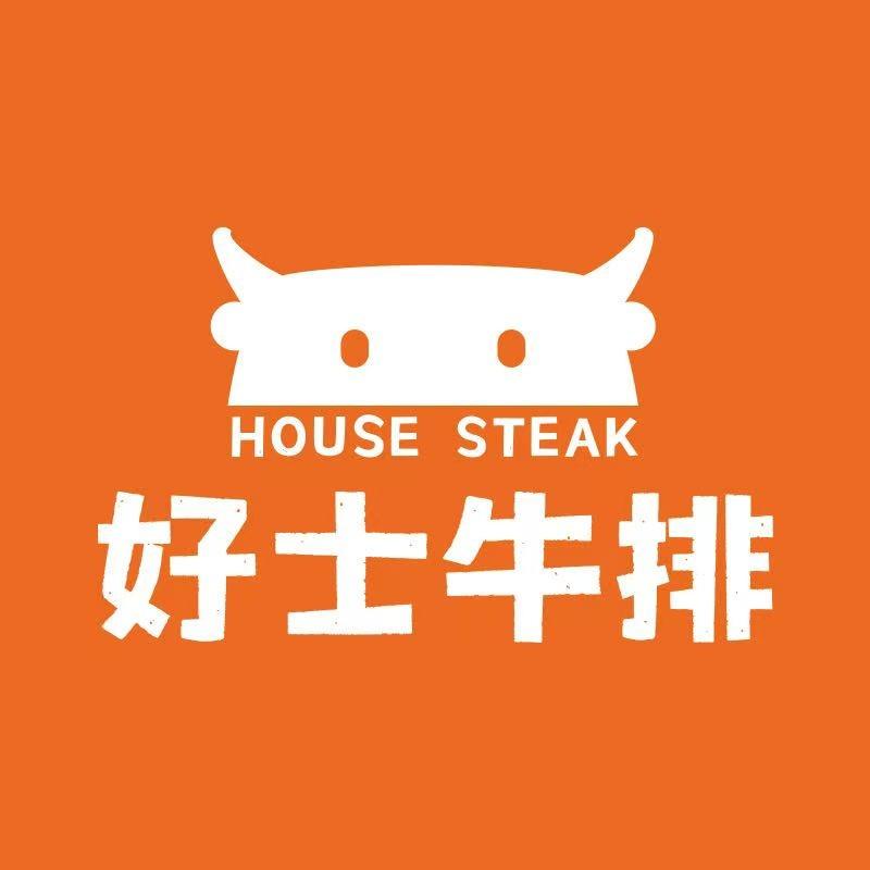 好士牛排(四中店)门店号