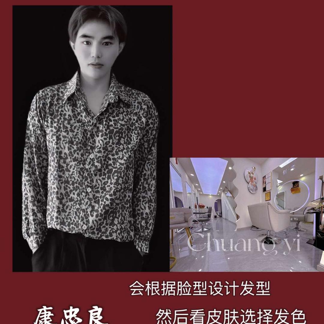 宁波专业减龄发型设计阿良