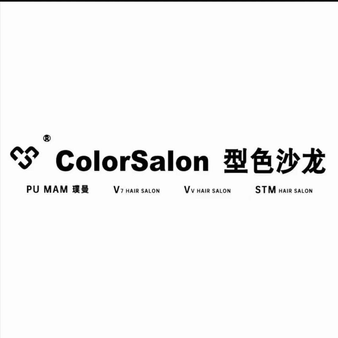 型色沙龙Color Salon福州闽侯店