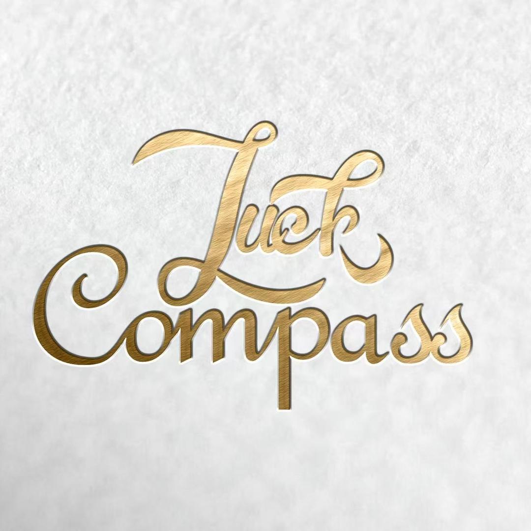 Luck Compass官方号