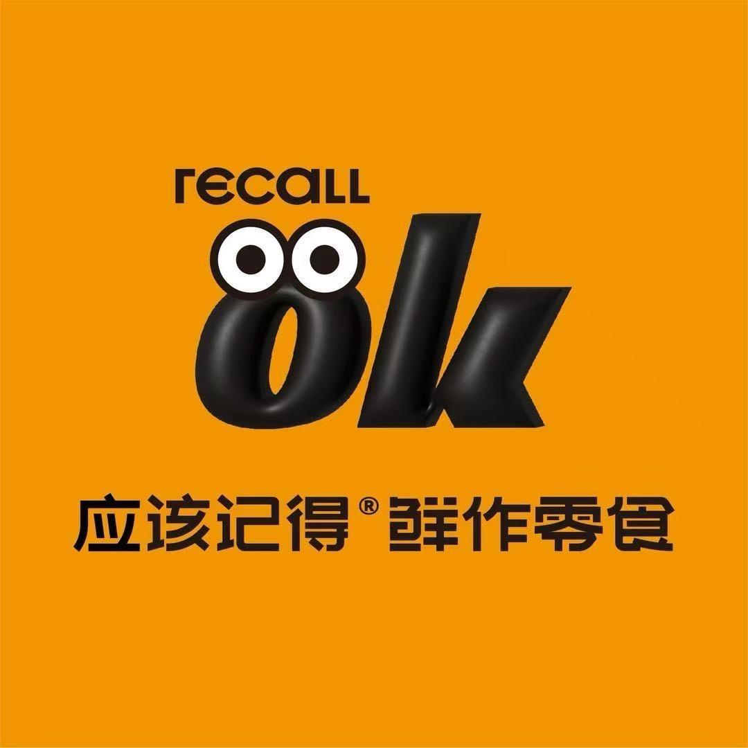 应该记得·鲜作零食（本地团购官方号）