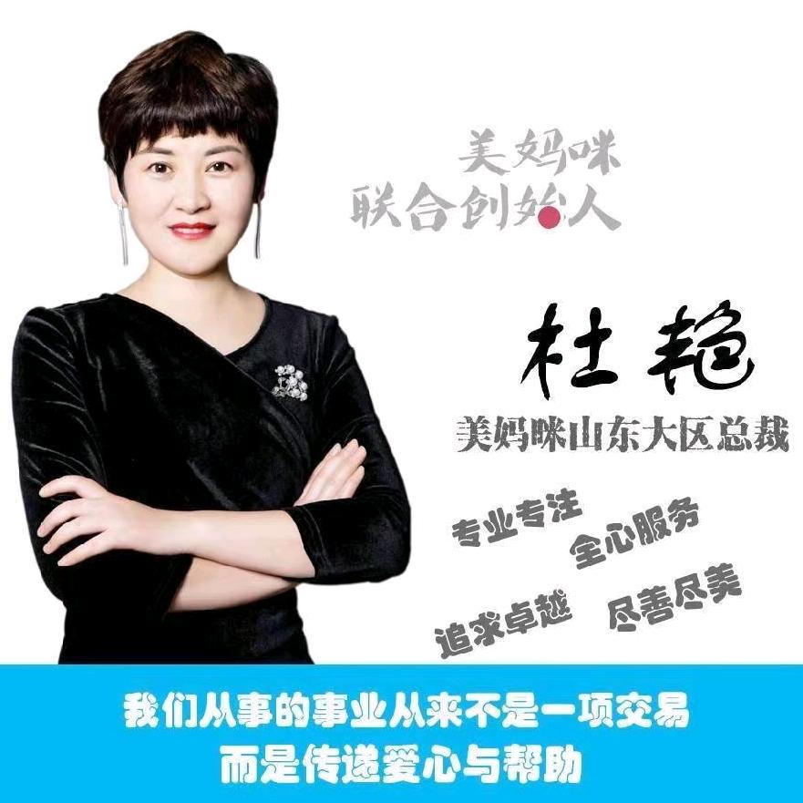型至美-美妈咪生活美容中心