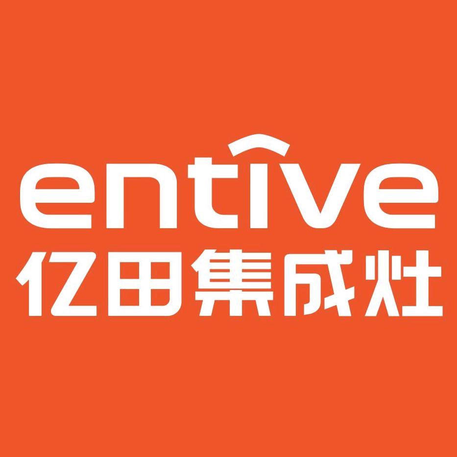 馆陶亿田集成灶烹饪中心 全铝家居艺术漆