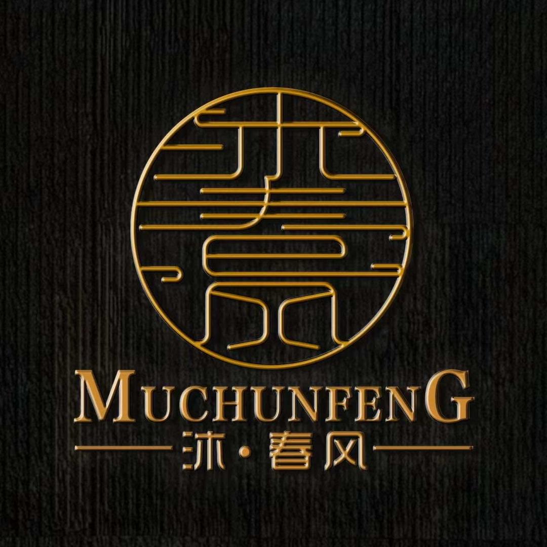 沐春风健康管理