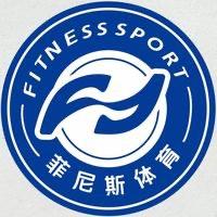 菲尼斯体育