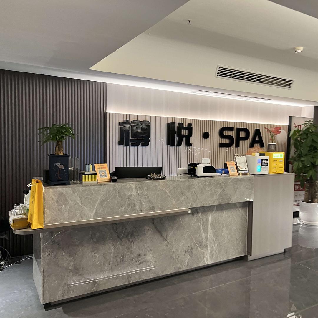 樽悦·SPA