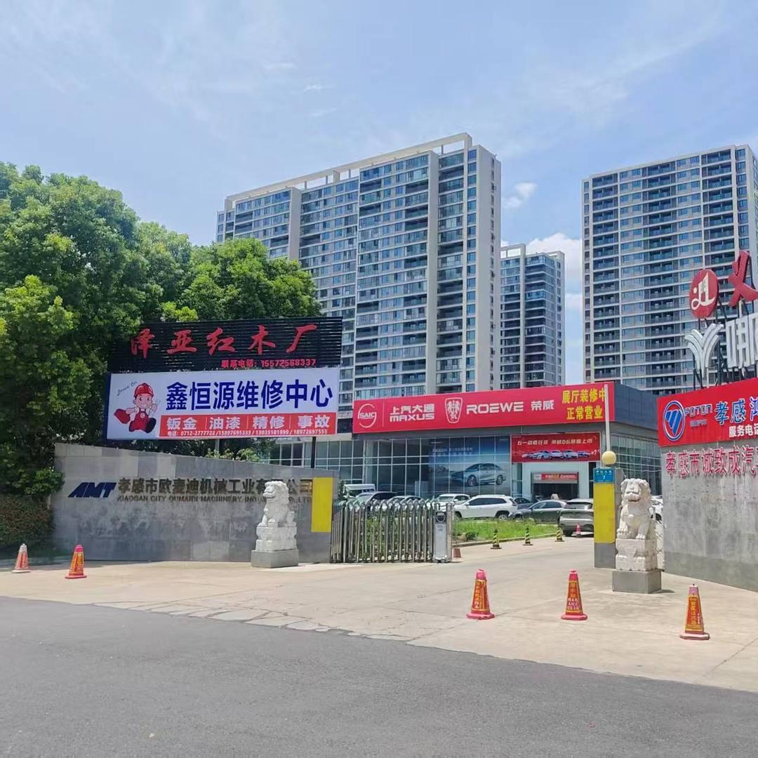 鑫恒源维修中心官方号