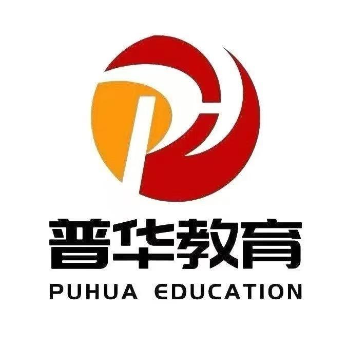 普华普通话·阿老师