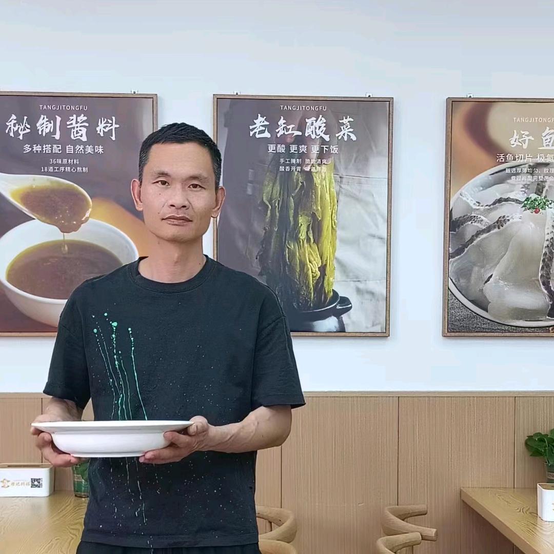 郏县唐记同福酸菜鱼《川哥》