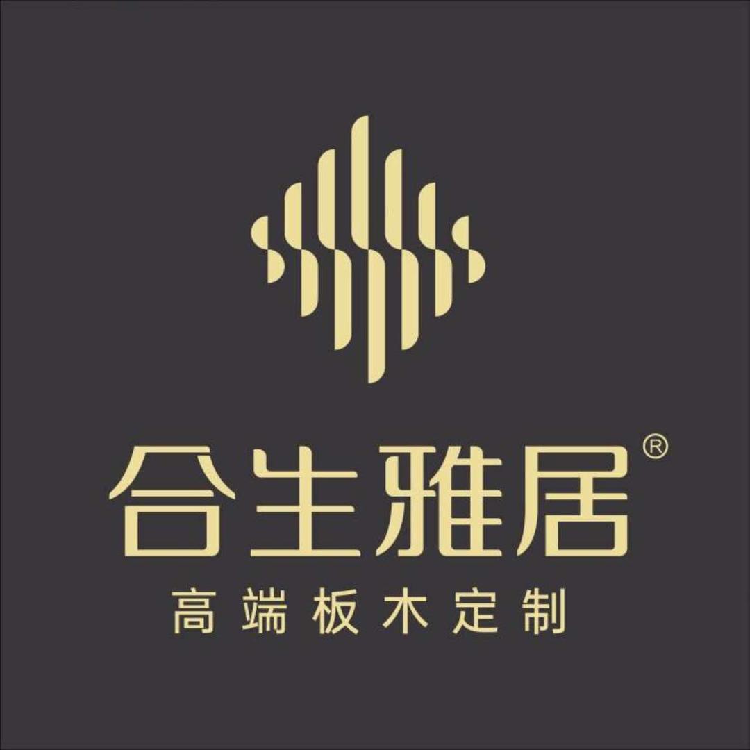 合生雅居全屋定制（香江店）