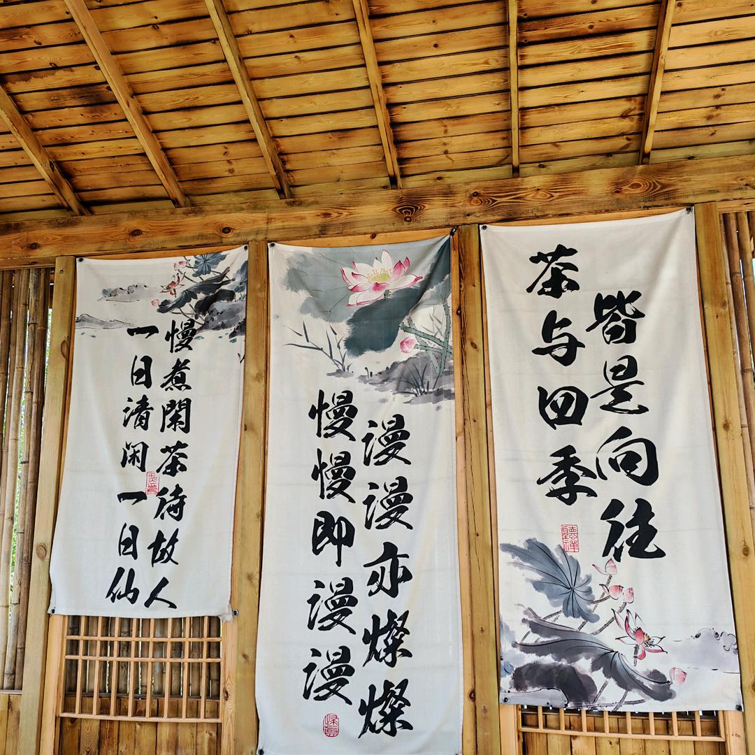 花雨梦居温泉花园民宿